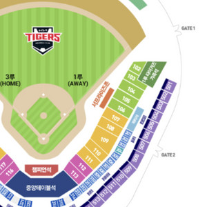 5/17 기아 vs 두산 티켓 1장