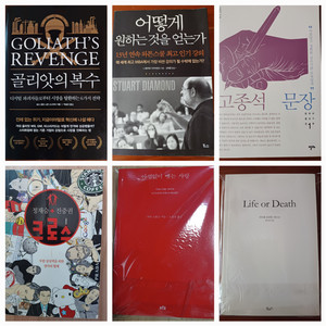 책장정리 8