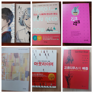 책장정리 9