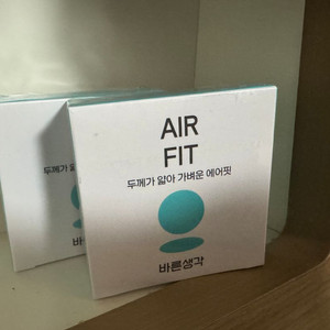 바른생각 air핏3p 콘돔