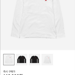 꼼데가르송 롱슬리브