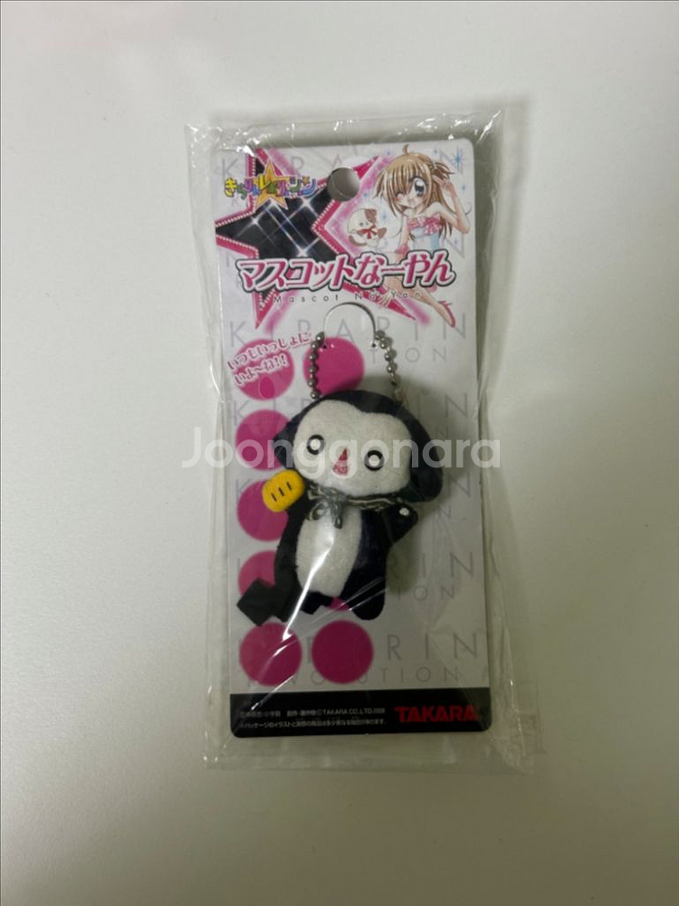 라라의 스타일기 다봉이 빈티지--0