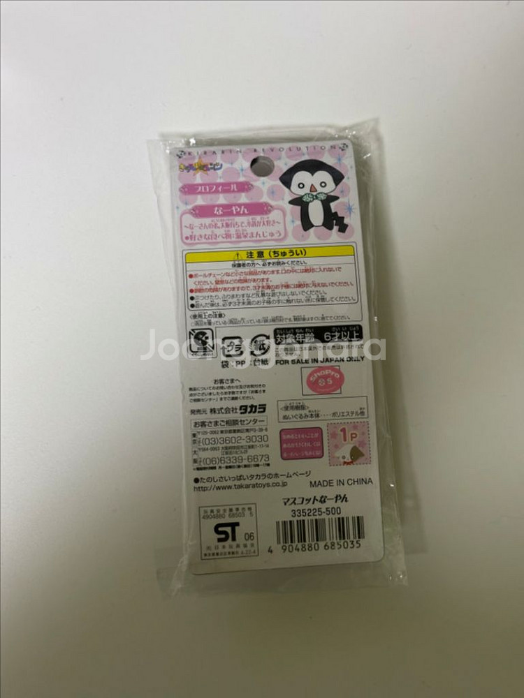 라라의 스타일기 다봉이 빈티지--1
