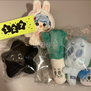 부훙이, 흑가사리 일괄 마크 인형 엔드림 엔시티 NCT