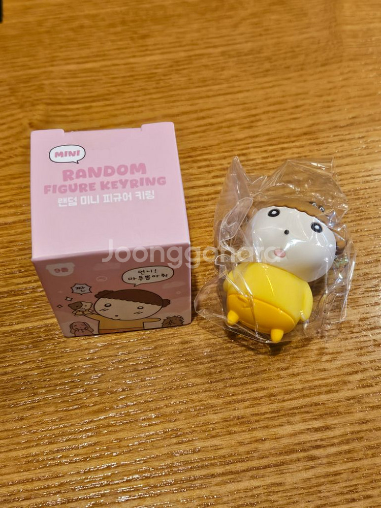 마루 키링--0