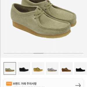 클락스 왈라비 275