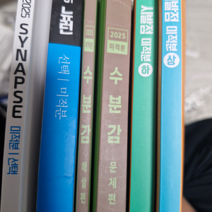 현우진 미적분 뉴런 시발점 수분감