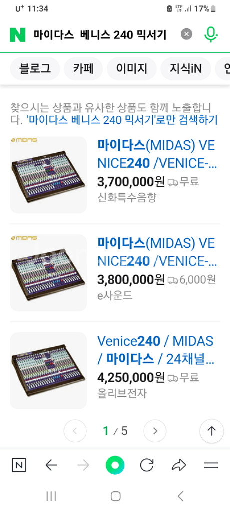 마이다스 베니스 240음향믹서기--5