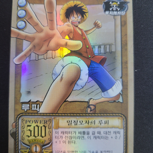 고전원피스카드