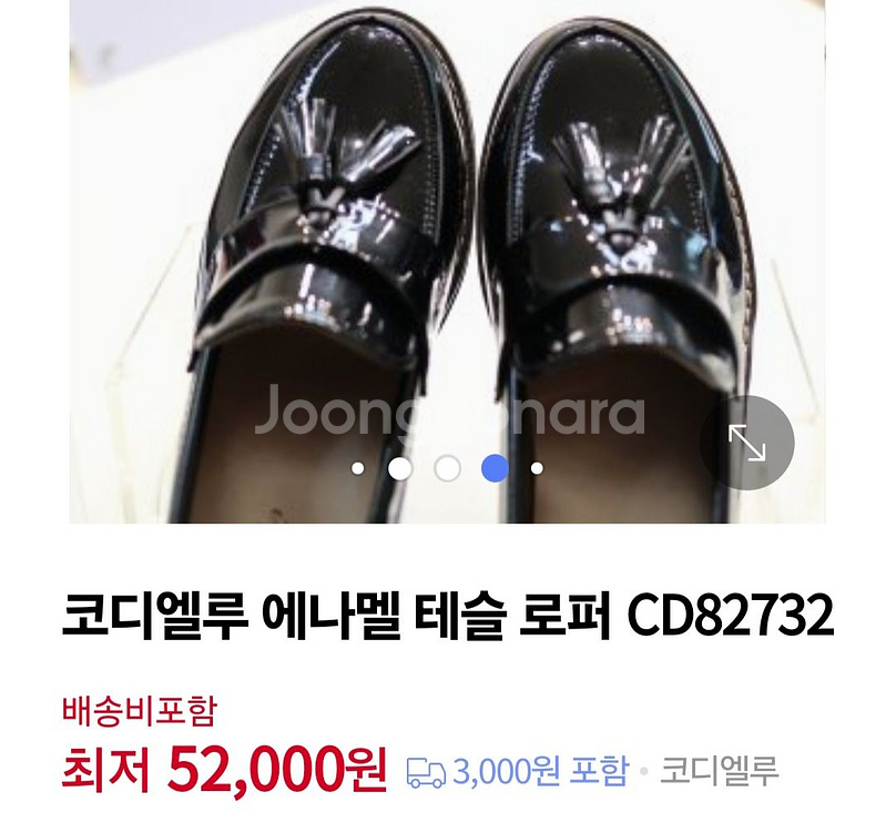 토탈솔루션 코디엘루에나멜여성가죽로퍼235[새상품]--0