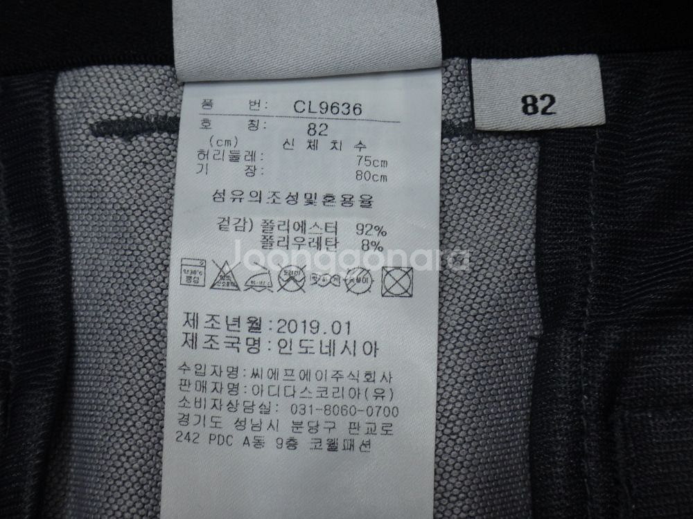 (32) 아디다스골프 남성 헤링본패턴 춘하 팬츠--8