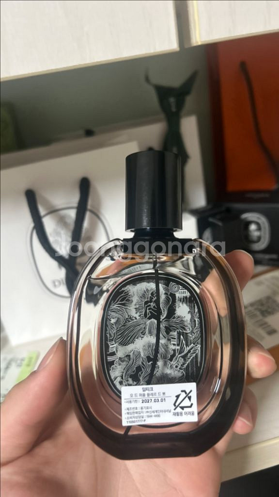 딥디크 쁠레르드뽀 오드퍼퓸 75ml 국문--1