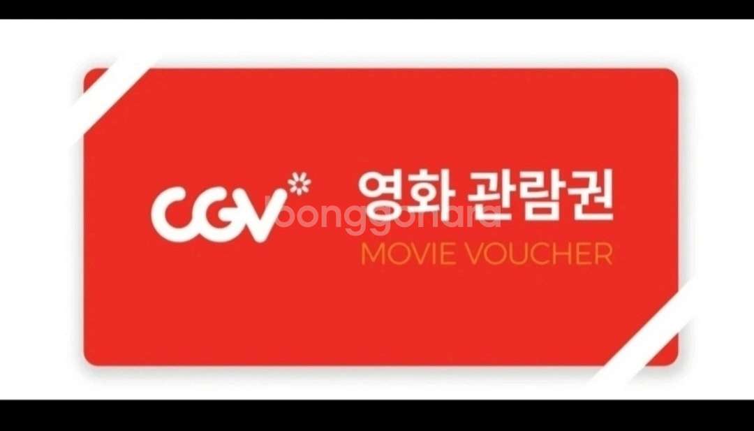 cgv 영화 1장--0
