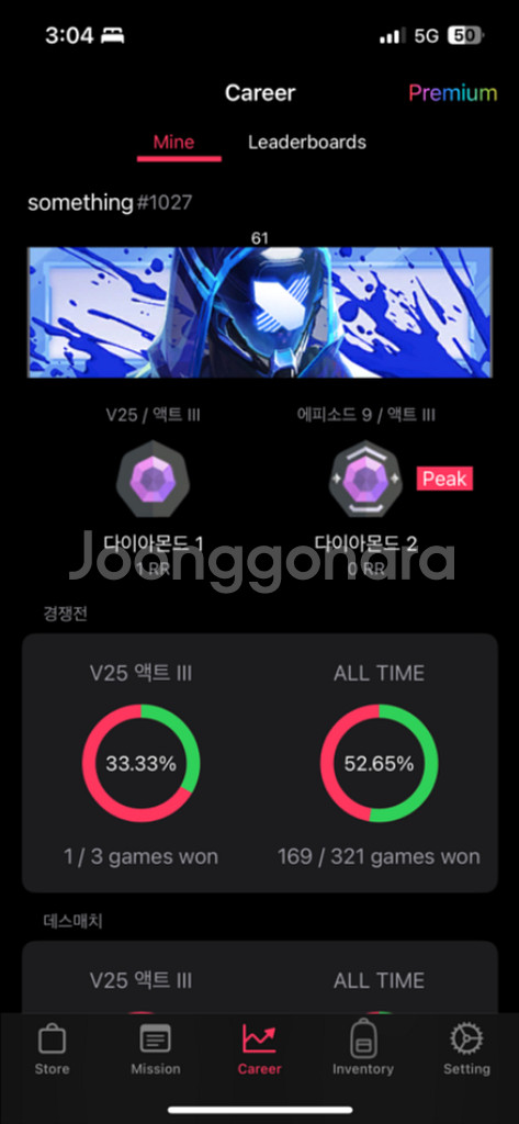 발로란트 굿즈 판매합니다--0