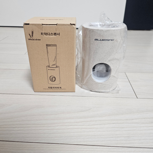 치약디스펜서 (새상품)