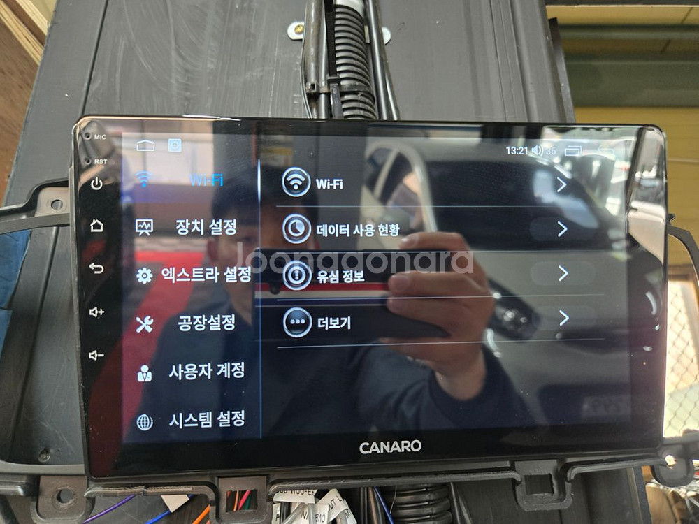 카나로 9인치 안드로이드 네비게이션--4