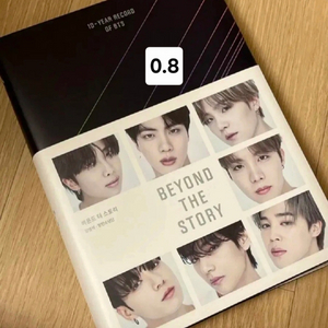방탄 방탄소년단 비욘드 더 스토리 책 Beyond th