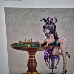 블루아카이브 카쿠더테카린 바니걸 Game Playing