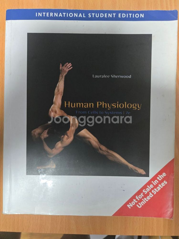 원서 human physiology 인간생리학 인체--0