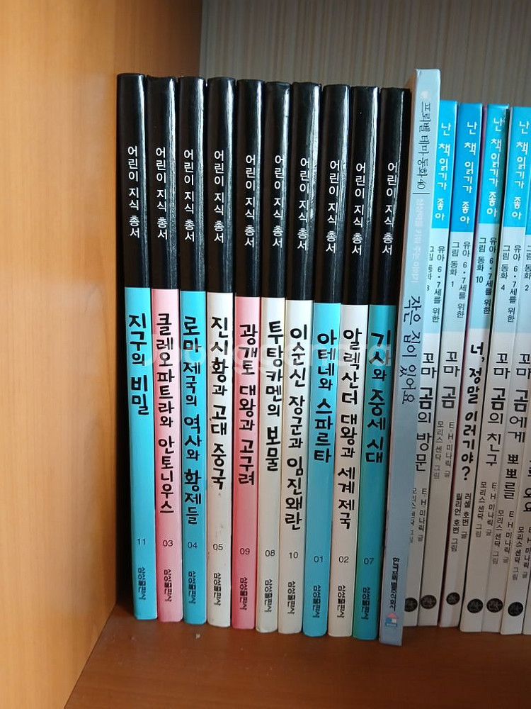 어린이 지식총서 10권--0