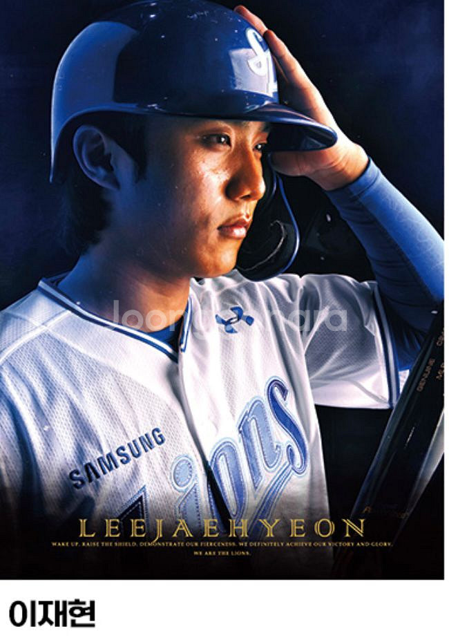 (새제품) 김영웅, 이재현 150피스 퍼즐 판매--1