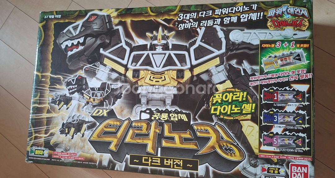 dx 다크티라노킹 다크버전 미개봉판매--0