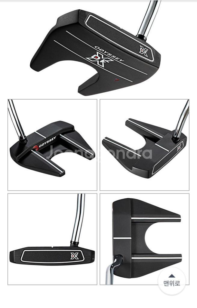 [오딧세이]XDF 7번 퍼터(34인치)국내정품(상태A급--0