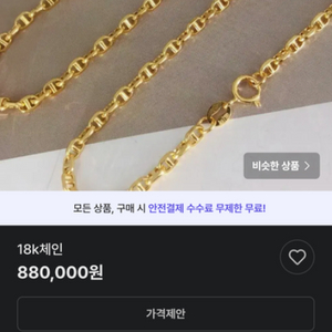 18k고급목걸이.주문10일.우택포