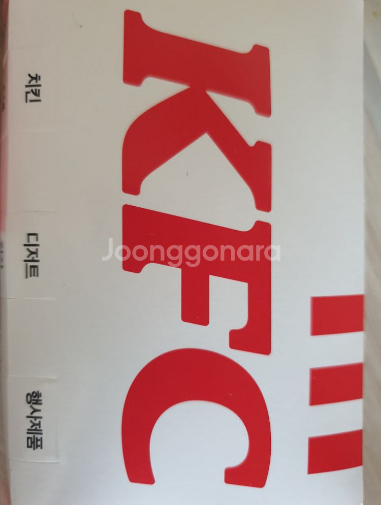 KFC 오리지널치킨 1조각+ 트위스터 1개 쿠폰팝니다--0