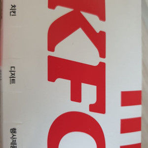 KFC 오리지널치킨 1조각+ 트위스터 1개 쿠폰팝니다
