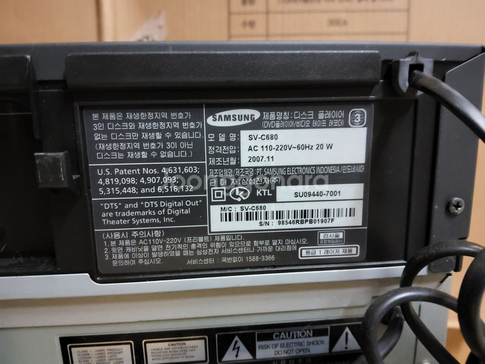 LG 삼성 CD VCD DVD 비디오 플레이어 3대--3