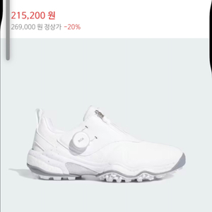 택포 미개봉새상품 아디다스 코드케이오스25