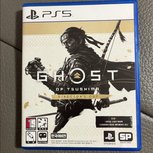 PS5 고스트 오브 쓰시마