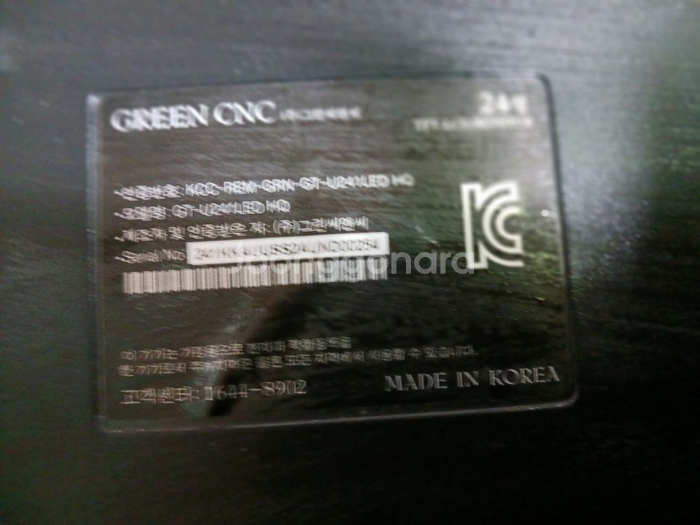 그린cnc 24인치 모니터--1