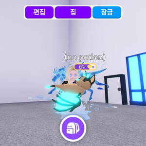 입양하세요 펫 메가 네온 무능 박쥐 드래곤 판매합니다.