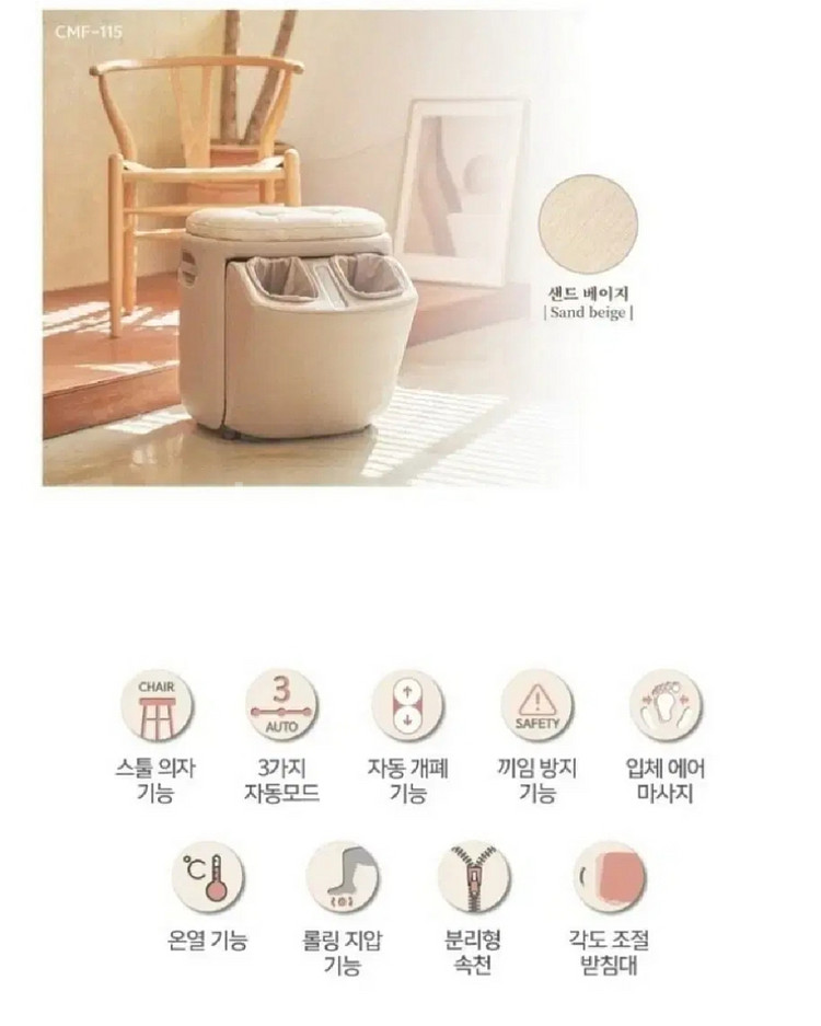코지마 스툴형 발마사지기 새상품 팝니다(발안마,종아리)--3