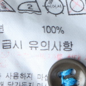 (L) 라코스테 반팔 카라 티셔츠 스트라이프 컬러믹스