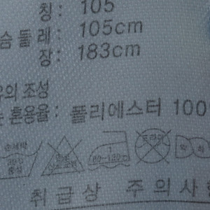 (XL) 아디다스 반팔 카라 티셔츠 기능성 블루