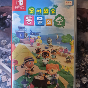 닌텐도 스위치 동물의숲 칩