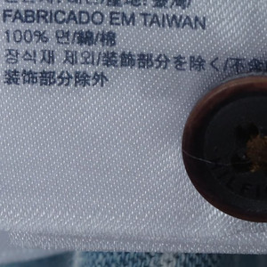 (M) 타미힐피거 반팔 카라 티셔츠 스트라이프 블루
