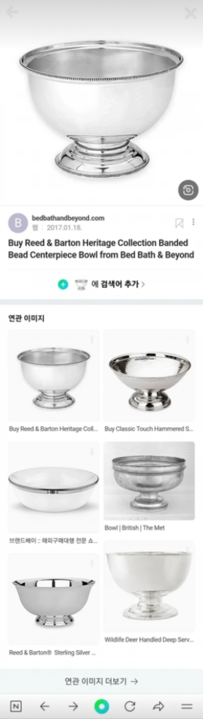 Salisbury Pewter 인테리어 수집품 엔틱앤틱--0