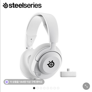 노바 5x 화이트