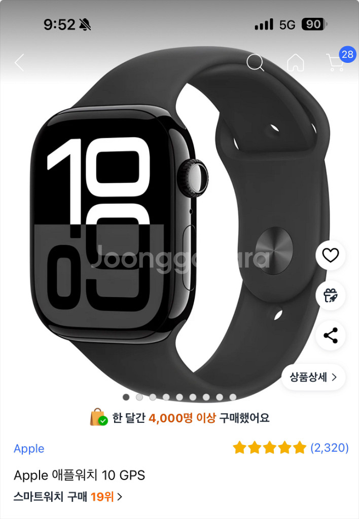 애플워치 10 미개봉--0