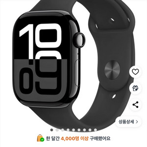 애플워치 10 미개봉