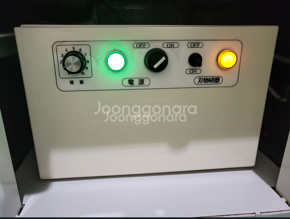 후지냉장육절기 앵동육절기 냉장육절기--5