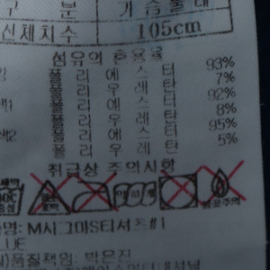 (XL) 블랙야크 반팔 카라 티셔츠 기능성 반집업