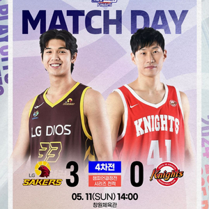 4차전 엘지 1층 1-S(A)구역 1열 1자리 팝니다