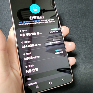 [ 상태최상_컨디션좋은 갤럭시S21+케이스여러종 정상해