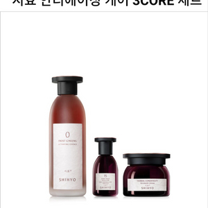 시효 화장품 3종세트