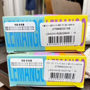 르망고 수영복 M 새상품